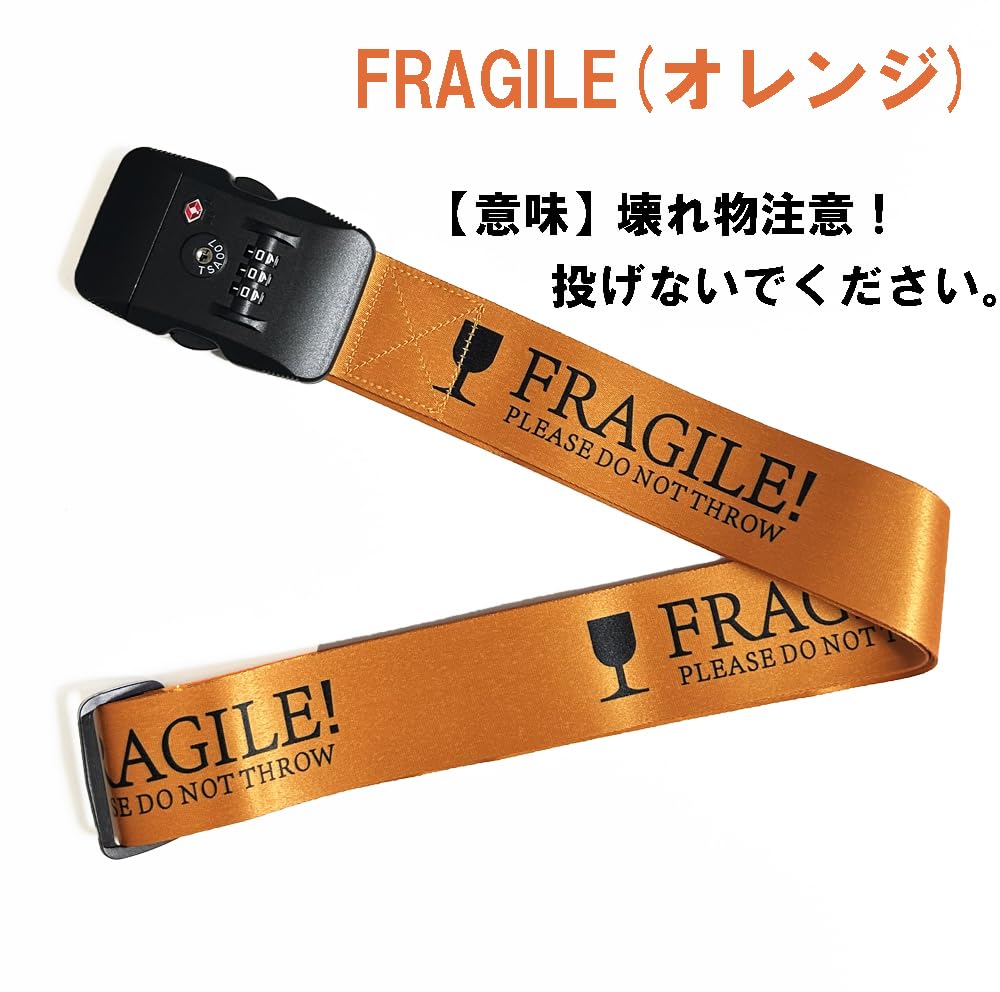 Amazon.co.jp: TSAロック付き スーツケースベルト TSA搭載 鍵